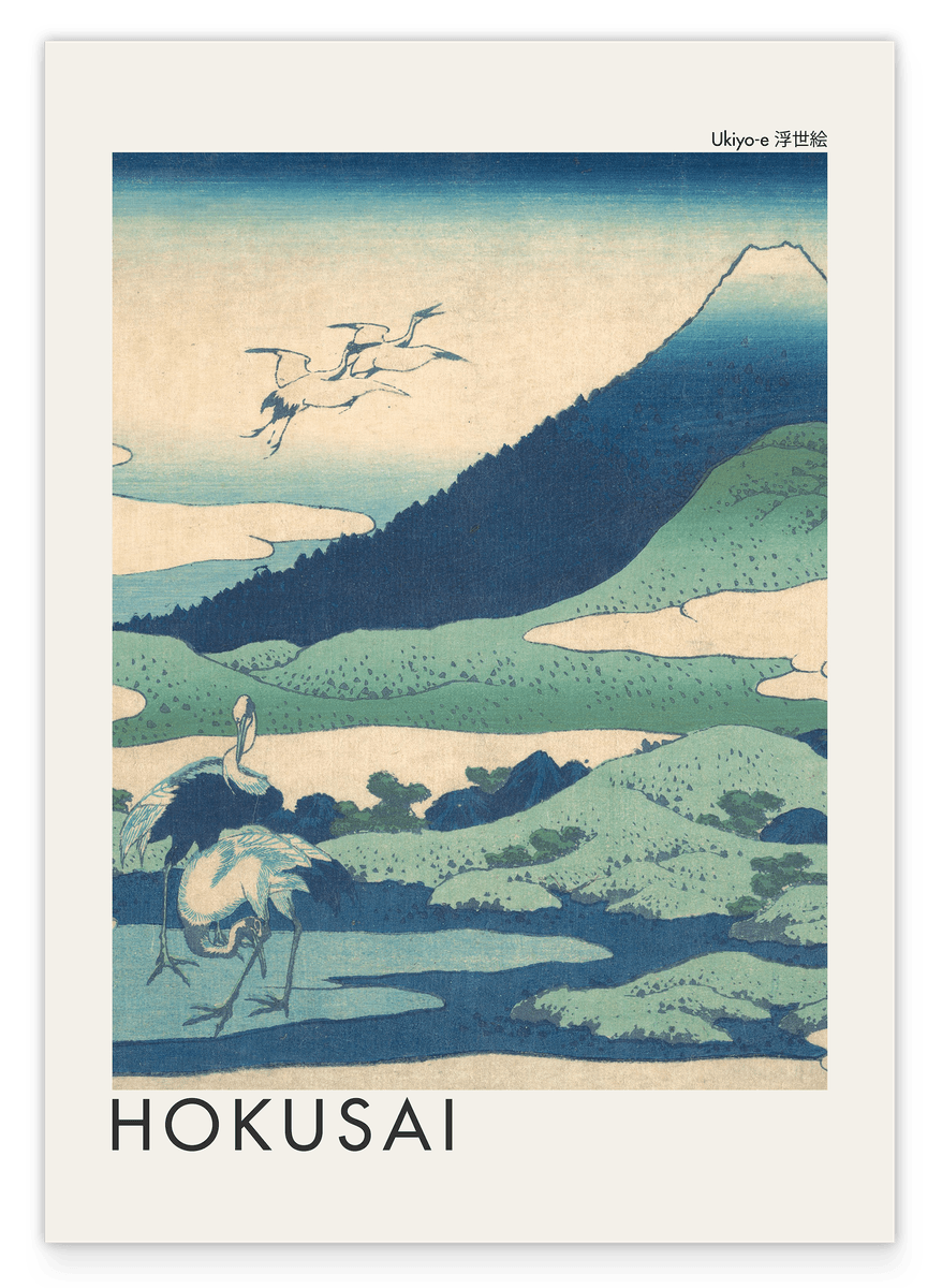 Katsushika Hokusai - Museum-Poster Umezawa Manor in der Provinz Sagami