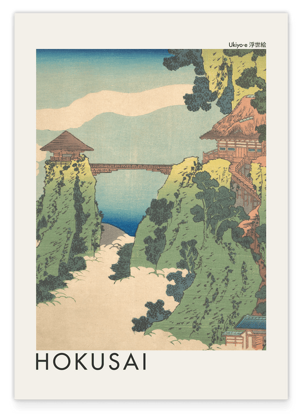 Katsushika Hokusai - Museum-Poster Die hängende Wolkenbrücke am Berg Gyōdō bei Ashikaga (Ashikaga Gyōdōzan kumo no kakehashi)
