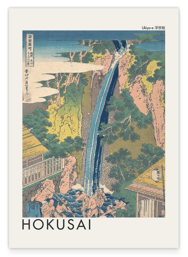 Katsushika Hokusai - Museum-Poster  Rōben Wasserfall in Ōyama in der Provinz Sagami (Sōshū Ōyama Rōben no taki)