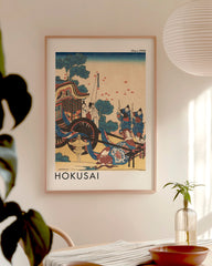 After Hover: Katsushika Hokusai - Museum-Poster Gedicht von Kanke (Sugawara Michizane)