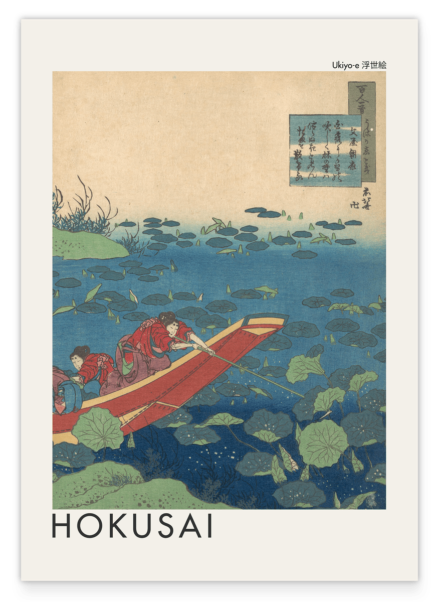 Katsushika Hokusai - Museum-Poster Gedicht von Funya no Asayasu