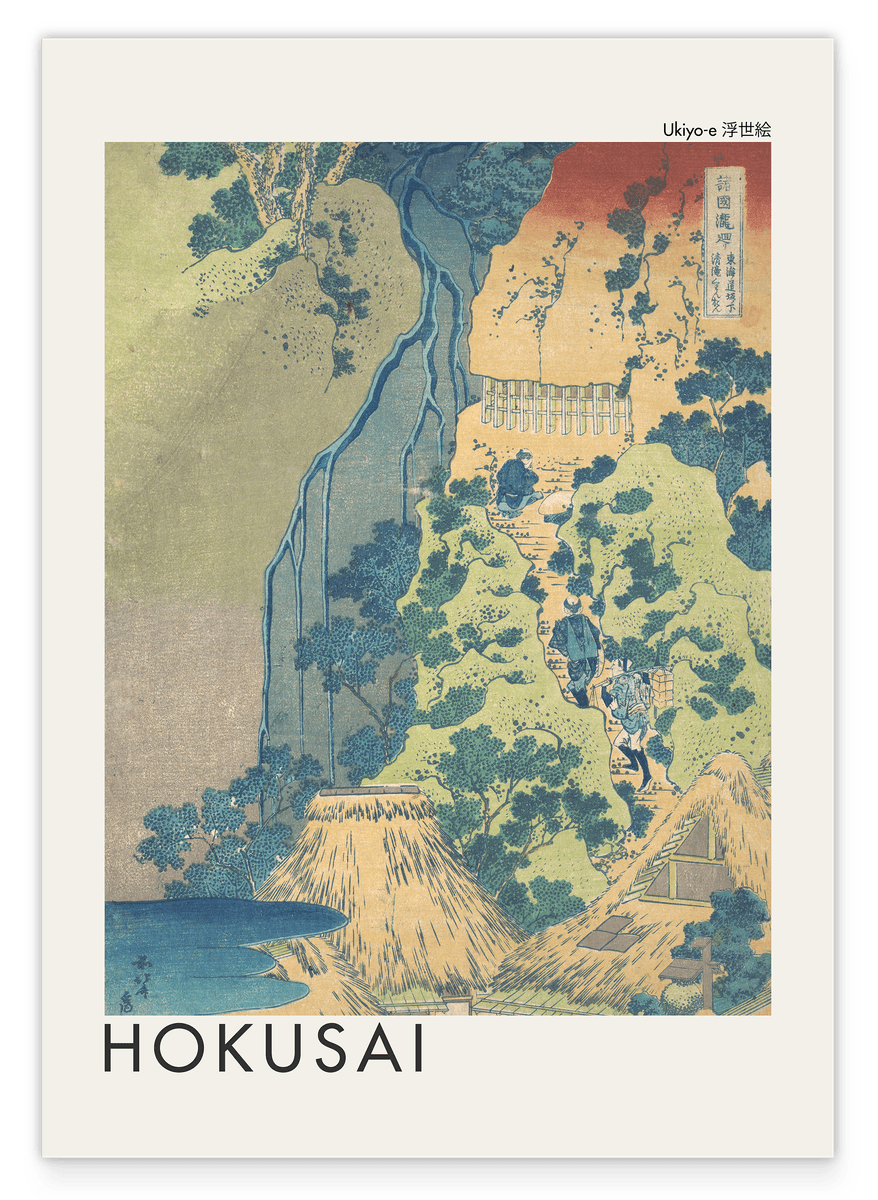 Katsushika Hokusai - Museum-Poster Kiyotaki Kannon Wasserfall bei Sakanoshita am Tōkaidō (Tōkaidō Sakanoshita Kiyotaki Kannon)