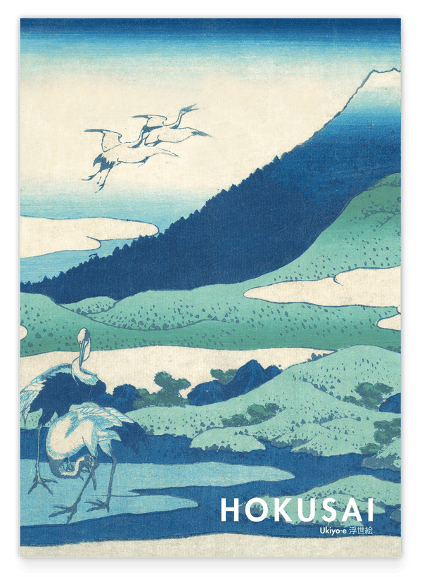 Katsushika Hokusai - Museum-Poster II Umezawa Manor in der Provinz Sagami