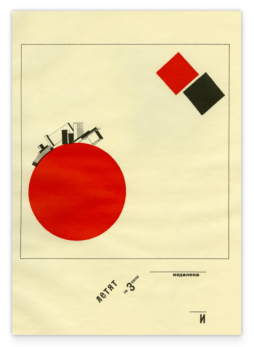 El Lissitzky  - Of Two Squares