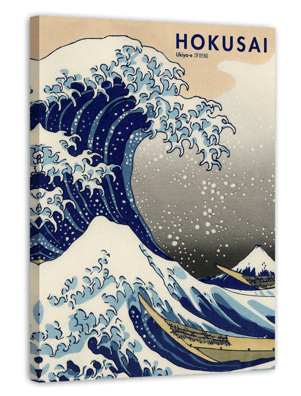 Katsushika Hokusai - Museum-Poster III Die Welle - Unter der Welle vor Kanagawa (Kanagawa Oki Nami Ura) oder: "Die Große Welle"