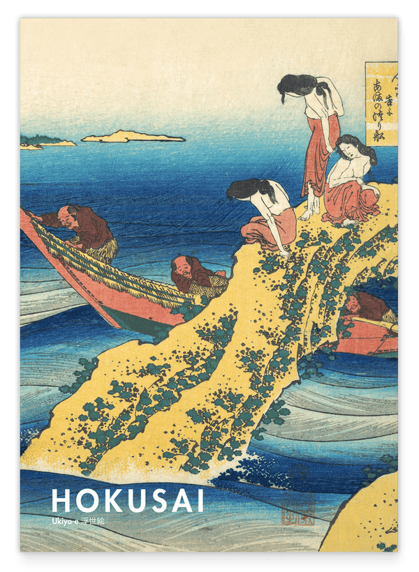 Katsushika Hokusai - Gedicht von Sangi no Takamura im Hochformat - Serie "Einhundert Gedichte erklärt von der Krankenschwester" Museum-Poster II