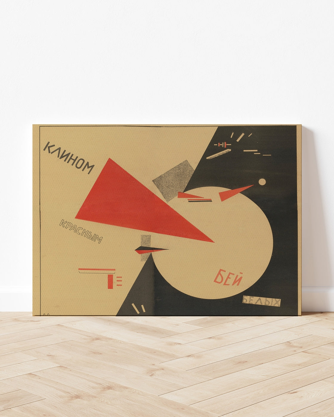 stretched-canvas