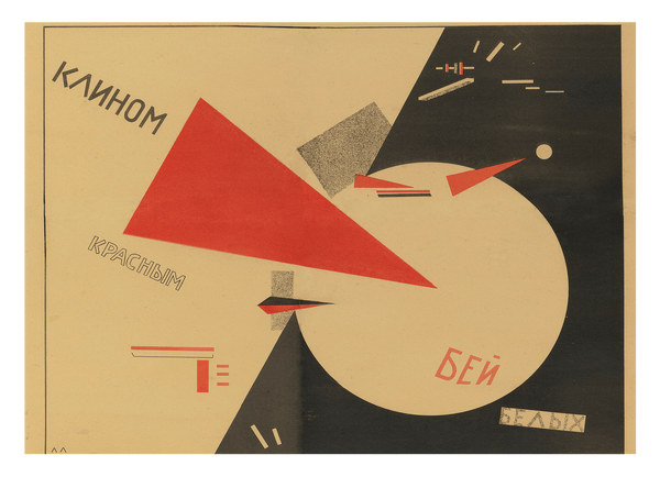 El Lissitzky  - BEAT THE WHITES WITH THE RED WEDGE