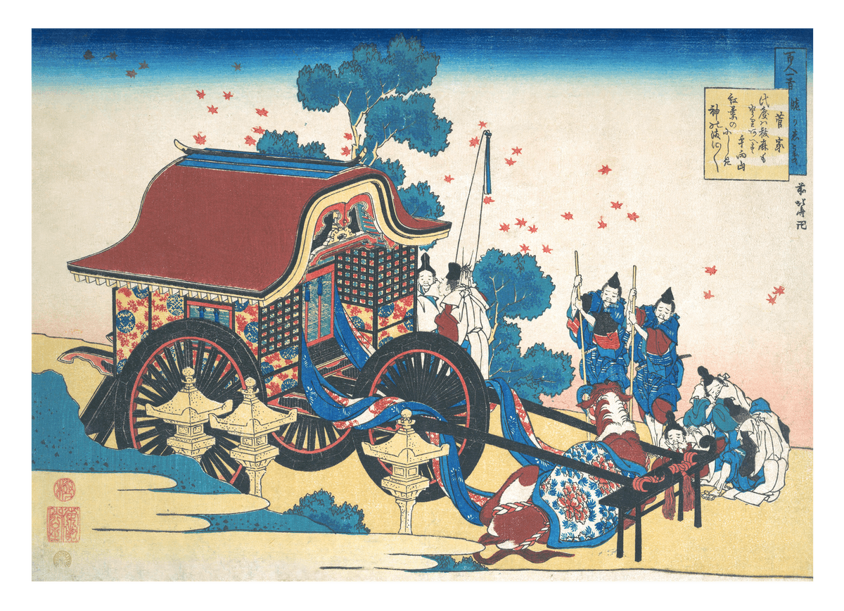 Katsushika Hokusai - Gedicht von Kanke (Sugawara Michizane)