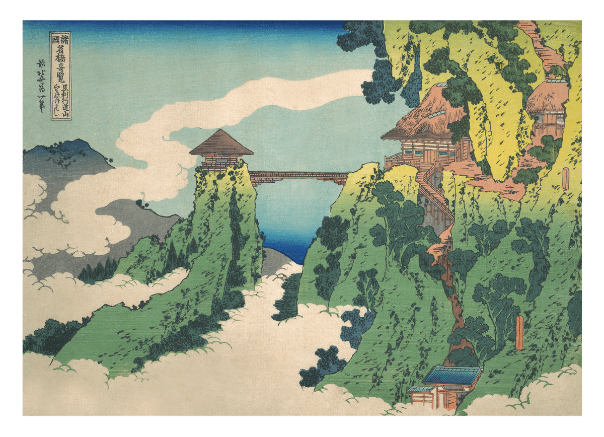 Katsushika Hokusai - Die hängende Wolkenbrücke am Berg Gyōdō bei Ashikaga (Ashikaga Gyōdōzan kumo no kakehashi)
