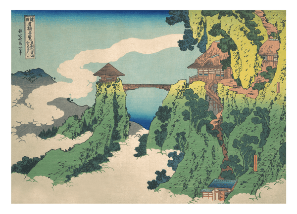 Katsushika Hokusai - Die hängende Wolkenbrücke am Berg Gyōdō bei Ashikaga (Ashikaga Gyōdōzan kumo no kakehashi)
