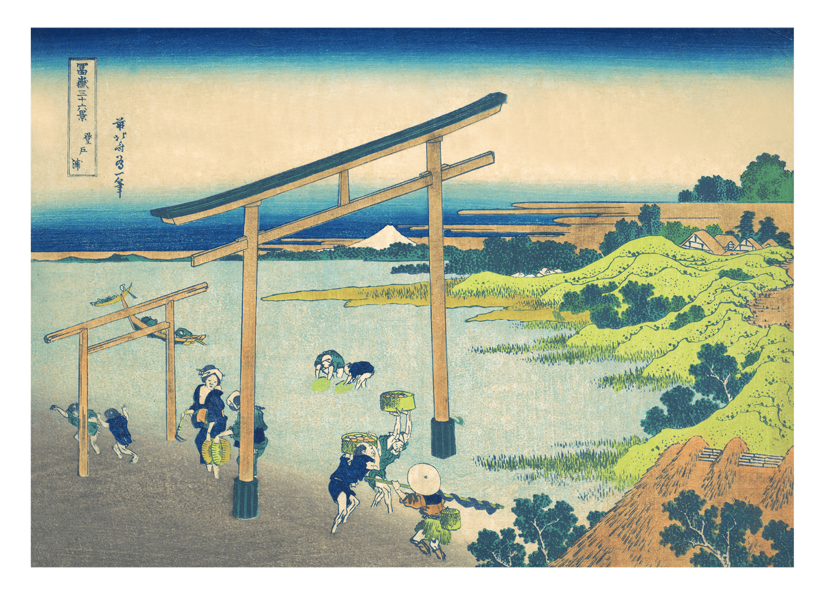 Katsushika Hokusai - Noboto Bay aus der Serie Sechsunddreißig Ansichten des Berges Fuji (Fugaku sanjūrokkei)
