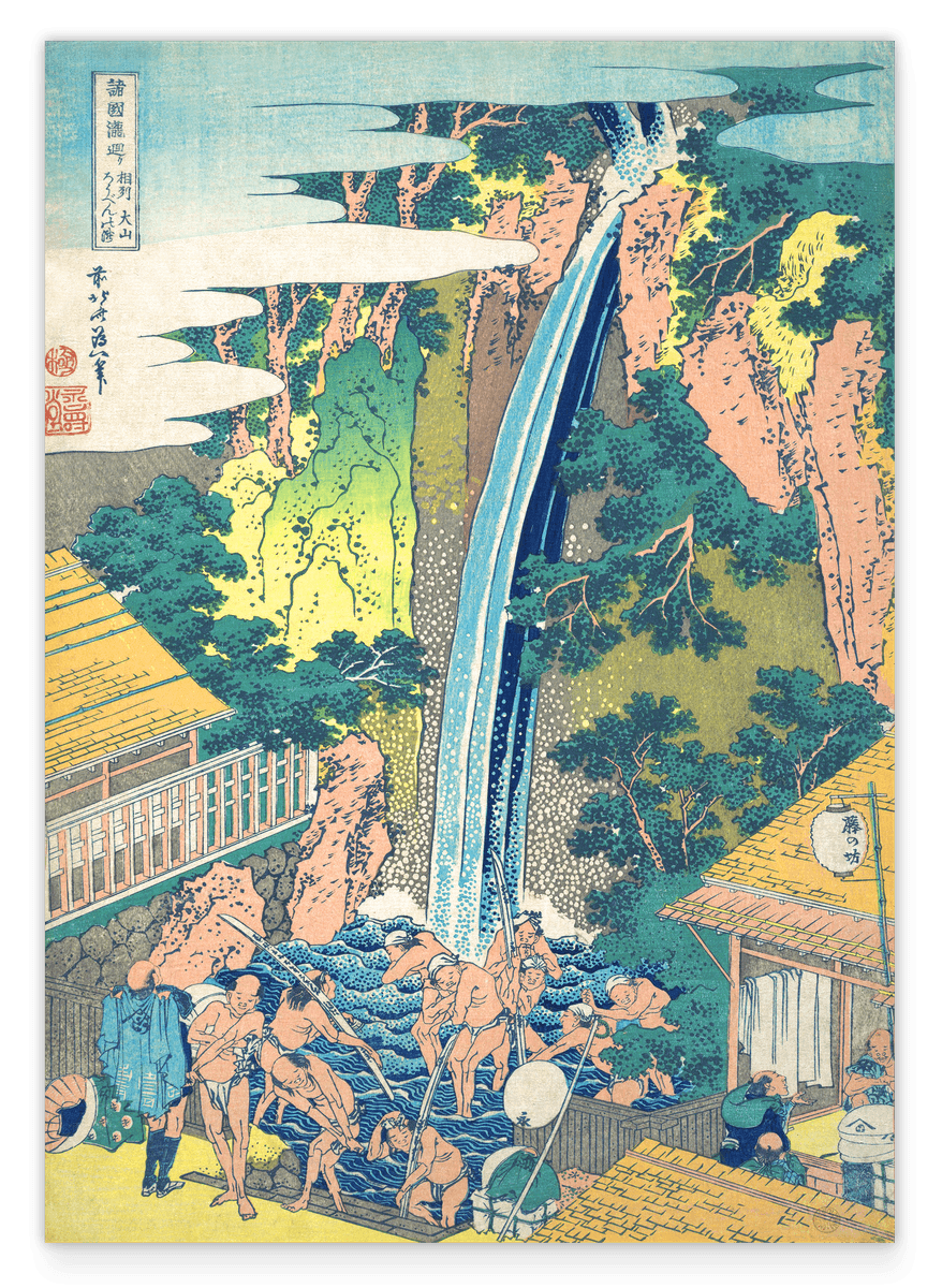 Katsushika Hokusai - Rōben Wasserfall in Ōyama in der Provinz Sagami (Sōshū Ōyama Rōben no taki)
