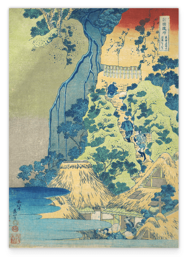 Katsushika Hokusai - Japanischer Holzschnitt Kunstdruck Tōkaidō Sakanoshita Kiyotaki Kannon