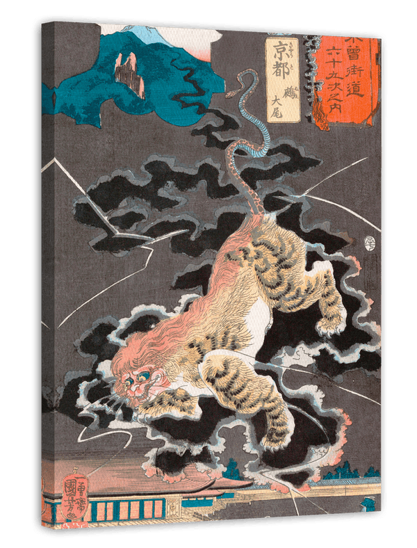 Utagawa Kuniyoshi - Ankunft in Kyoto: Das Ungeheuer namens Nue