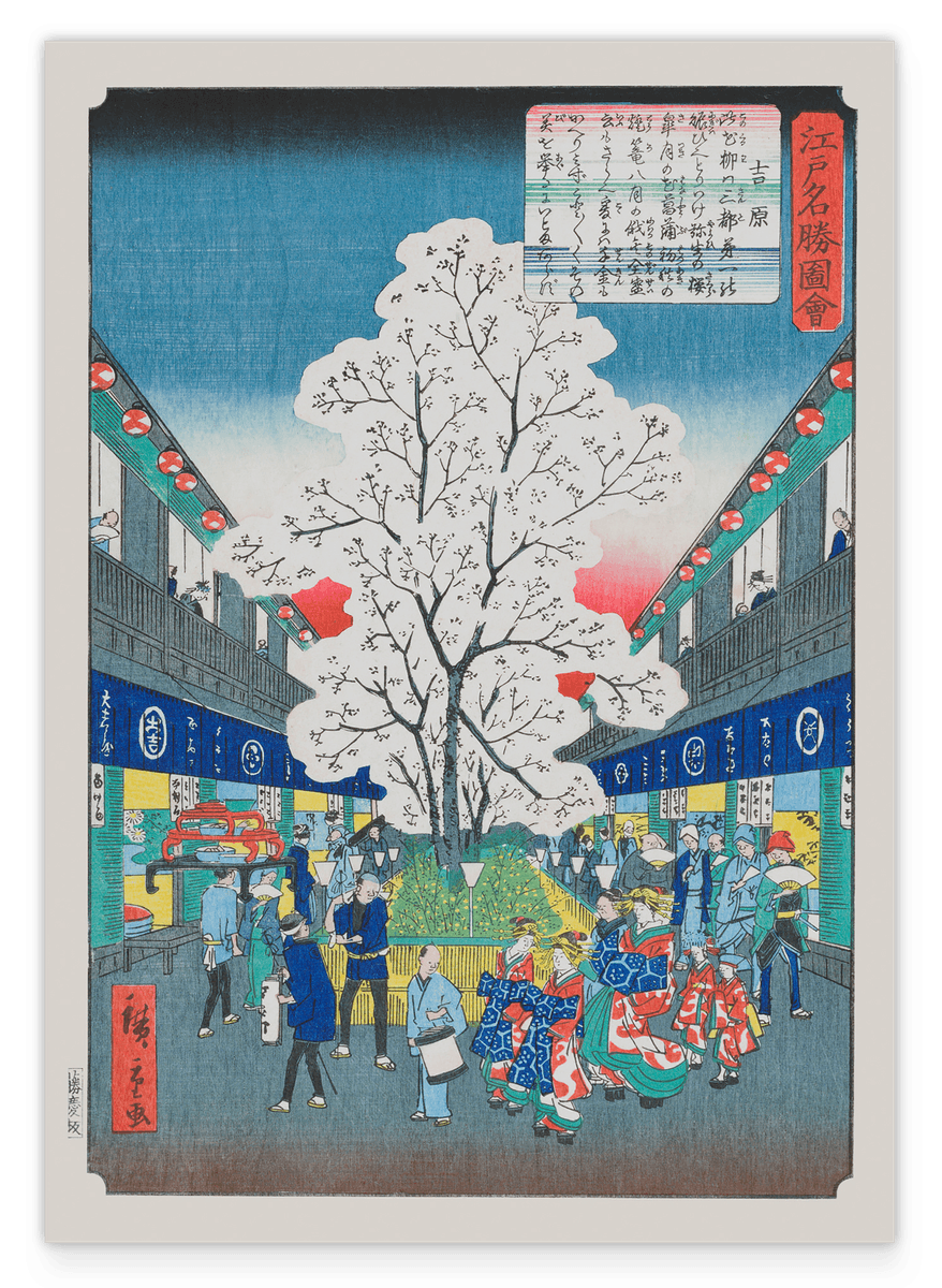 Utagawa Kuniyoshi - Kirschblüten in Yoshiwara - 100 berühmte Ansichten von Edo