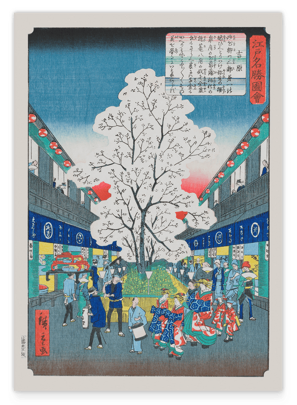 Utagawa Kuniyoshi - Kirschblüten in Yoshiwara - 100 berühmte Ansichten von Edo