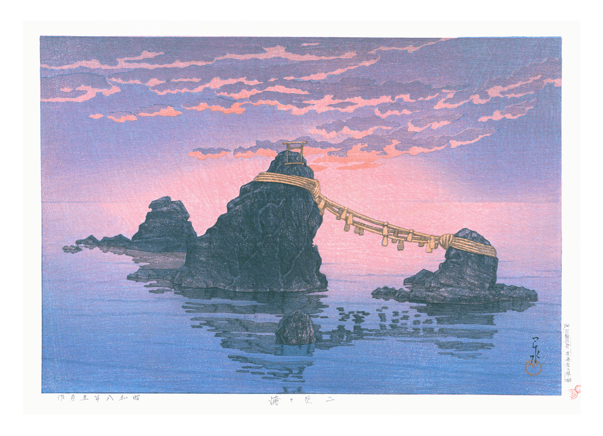 Kawase Hasui - Die verheirateten Felsen von Futamigaura