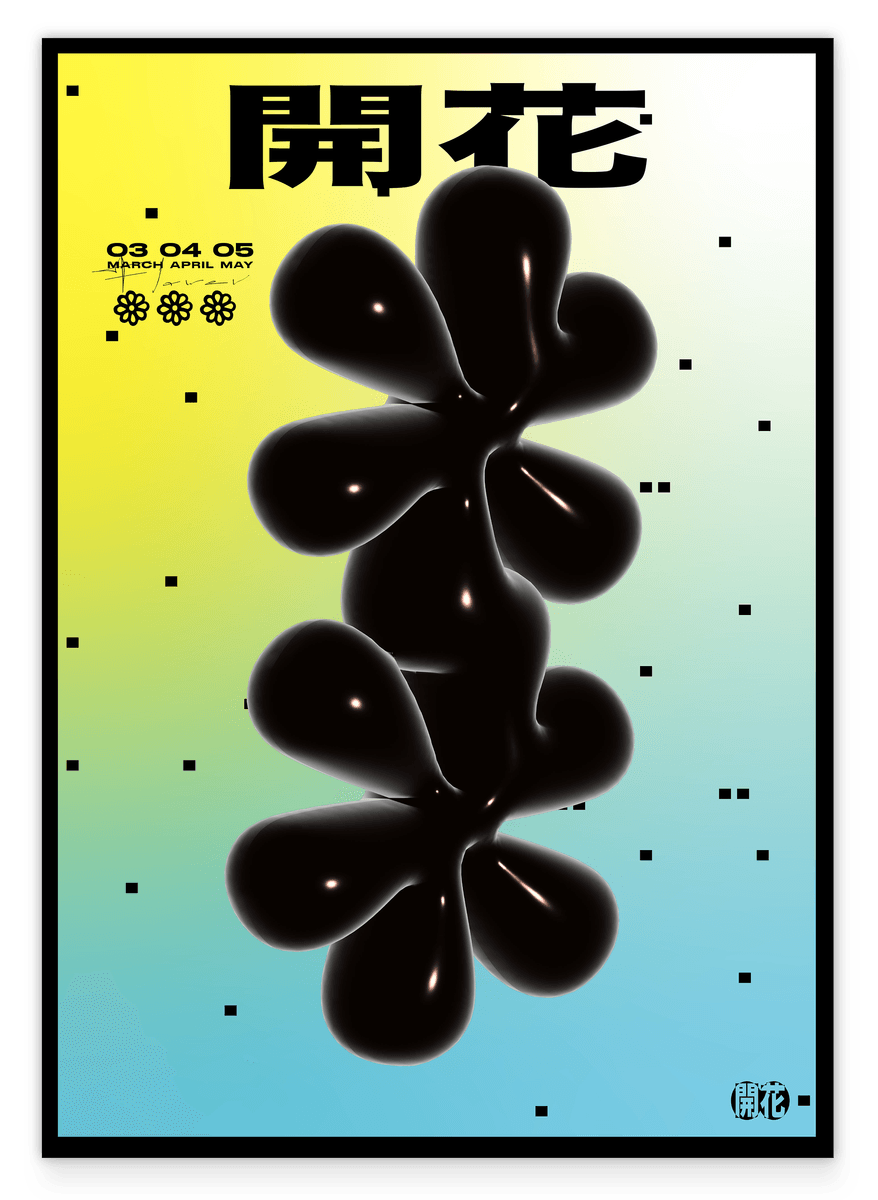 Drehende Formen in schwarz mit japanischen Schriftzeichen