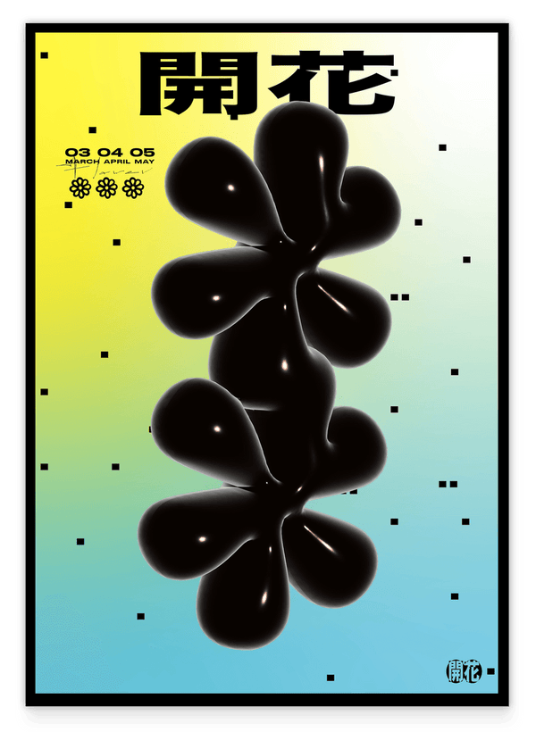 Drehende Formen in schwarz mit japanischen Schriftzeichen