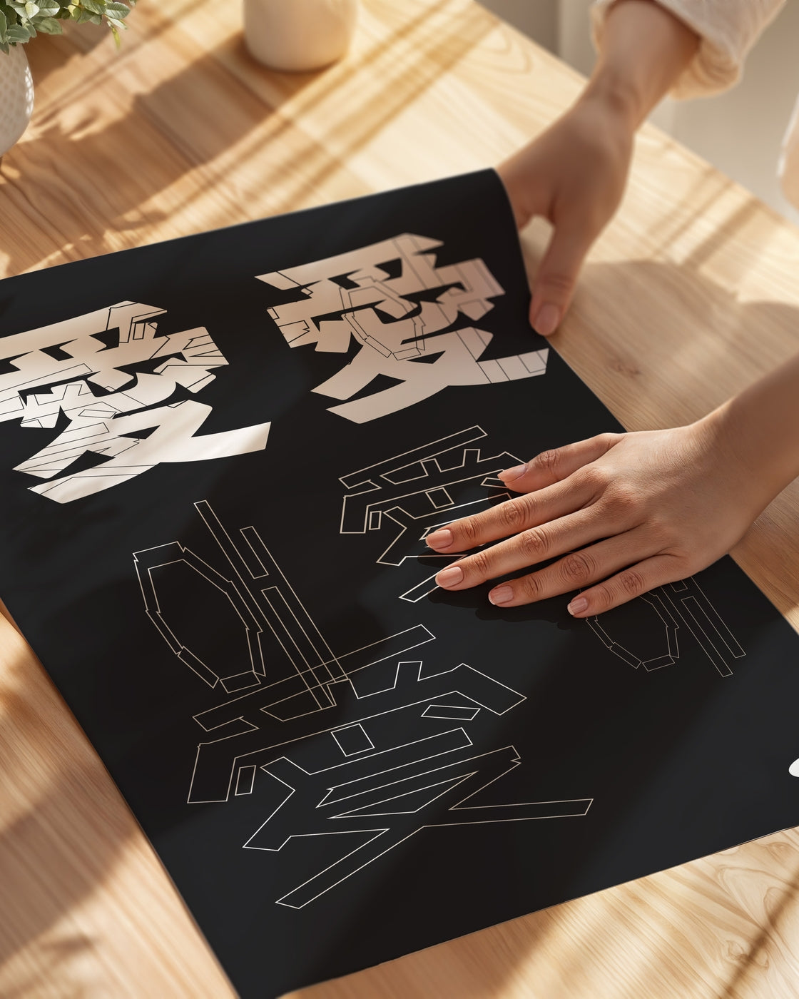 poster