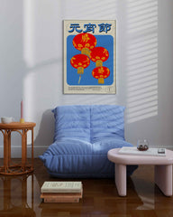 After Hover: China - Laternen Festival in Blau