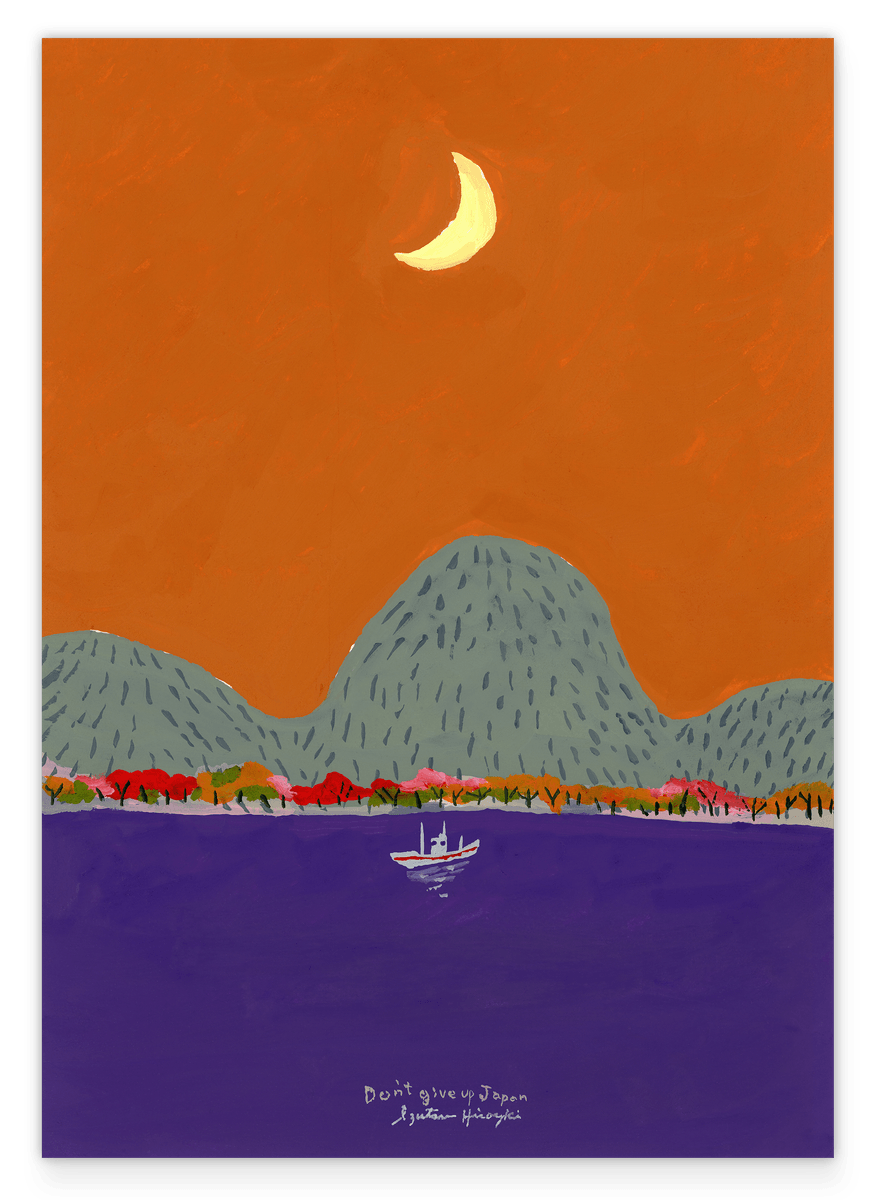 Japan Slow Living: Dreamy Night Boat