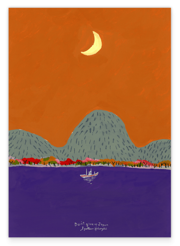Japan Slow Living: Dreamy Night Boat