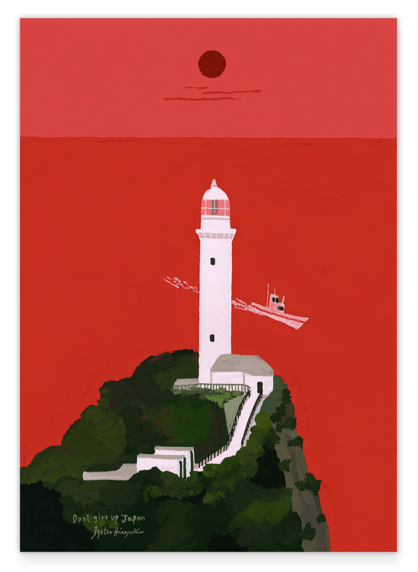 Japan Slow Living: Red Sky Lighthouse