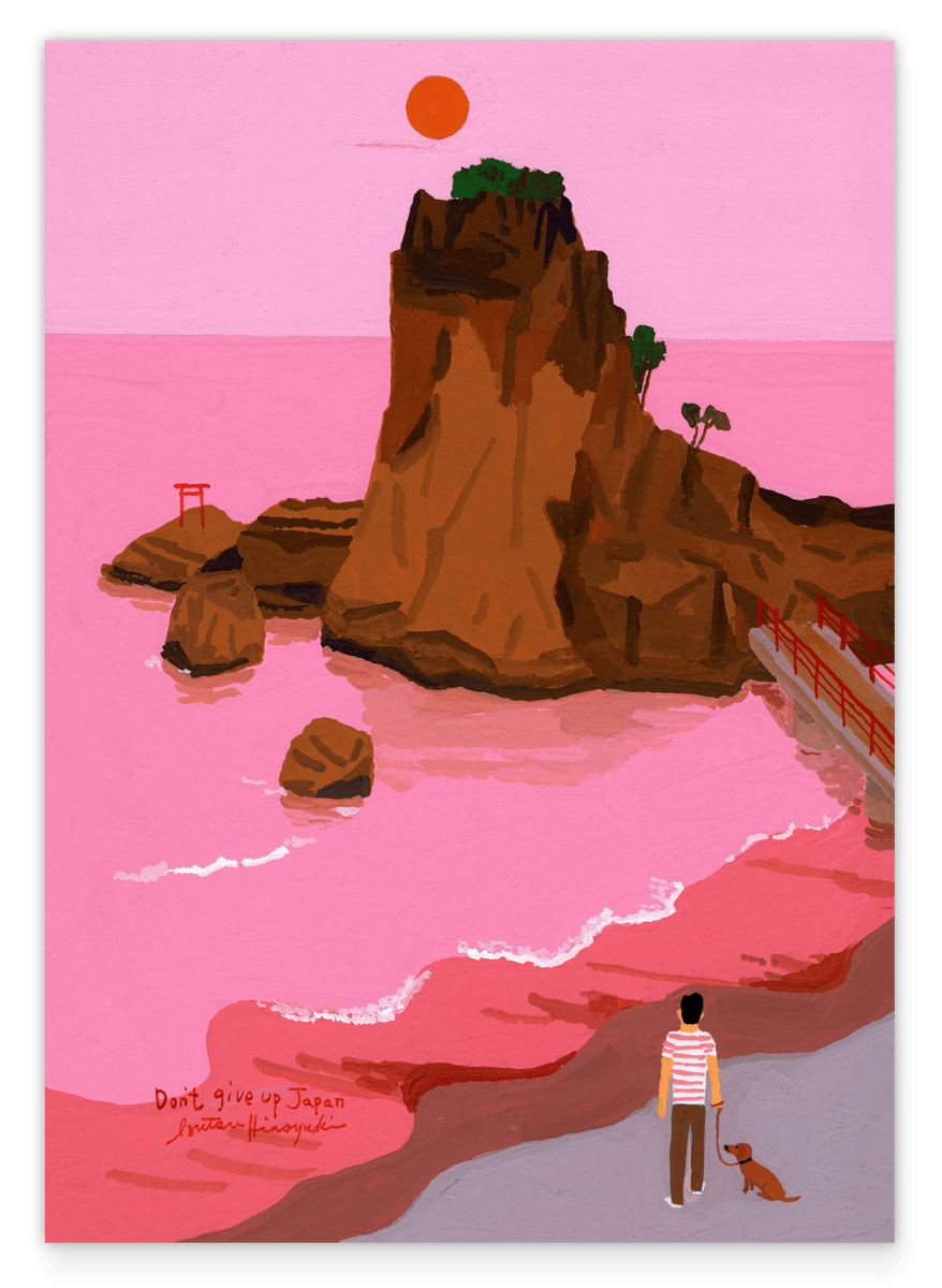 Japan Slow Living: Pink Hour with the Dog